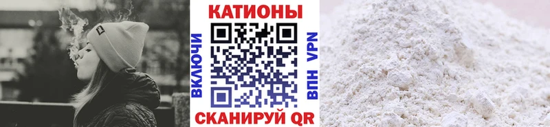 Наркота Княгинино ГАШ  Альфа ПВП  Амфетамин  Cocaine  Мефедрон 