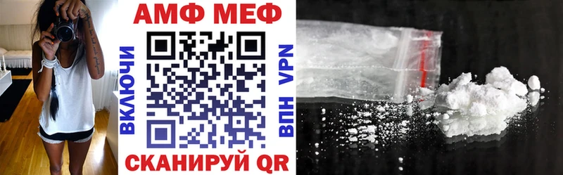 АМФ Premium  Княгинино 