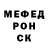 МЕТАДОН белоснежный Kerim Afandi