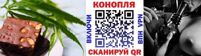 купить  цена  kraken сайт  Печенье с ТГК марихуана  Княгинино 