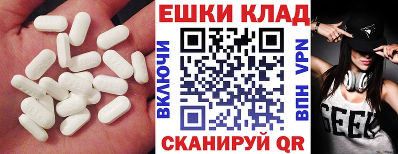 Экстази таблы  блэк спрут как войти  Княгинино 