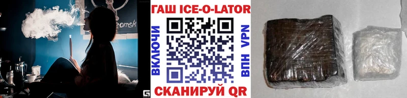 закладки  Княгинино  ГАШ индика сатива 