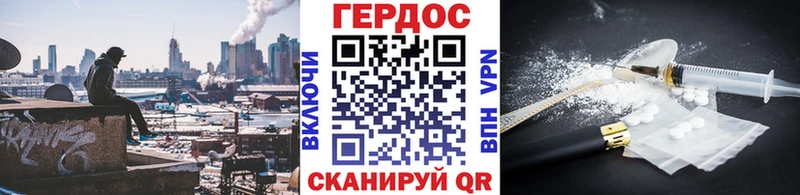 omg ссылки  Княгинино  ГЕРОИН герыч 