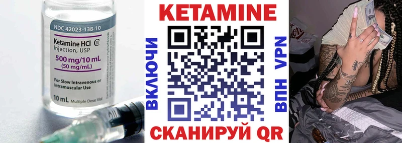 Кетамин VHQ  дарнет шоп  Княгинино 