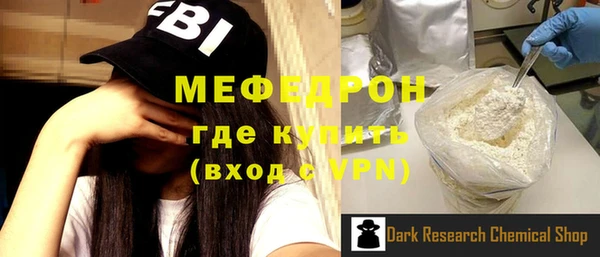 меф Белокуриха