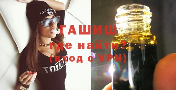 меф Белокуриха
