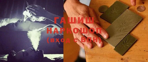 метадон Беломорск