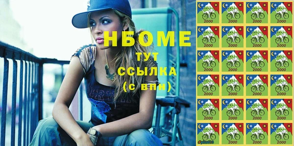 бошки Богородицк