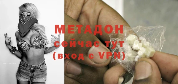 меф Белокуриха