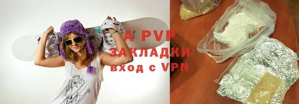 a pvp Белоозёрский
