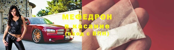 бошки Богородицк
