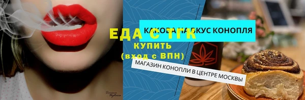 меф Белокуриха