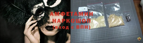 меф Белокуриха