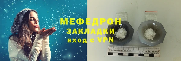меф Белокуриха