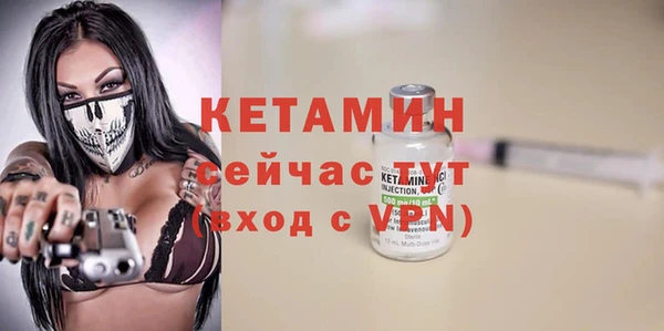 метадон Беломорск