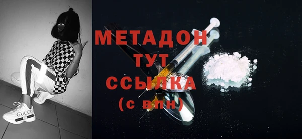 метадон Беломорск