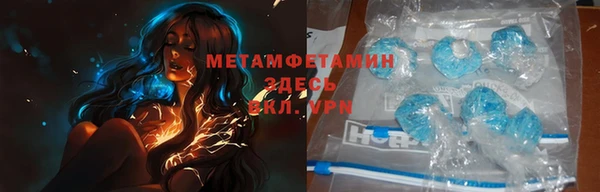 метадон Беломорск