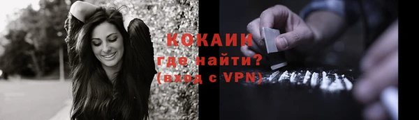 метадон Беломорск