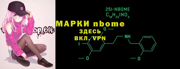 бошки Богородицк