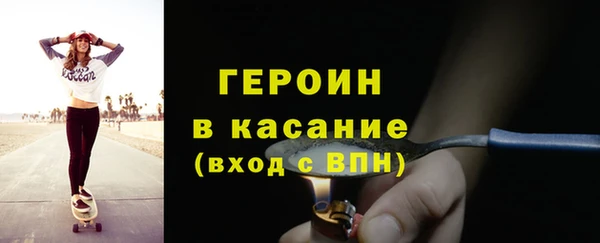 мет Богородск