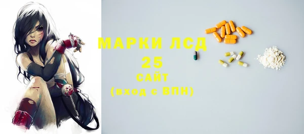 меф Белокуриха