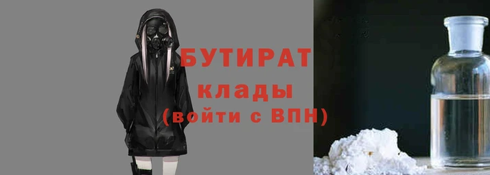 бошки Богородицк