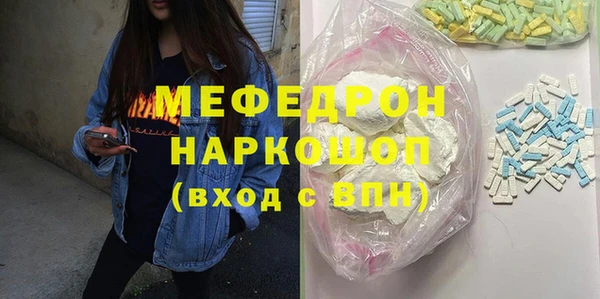 мет Богородск