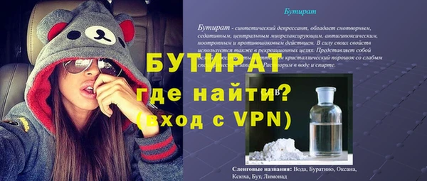 мет Богородск