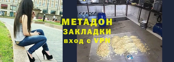 меф Белокуриха