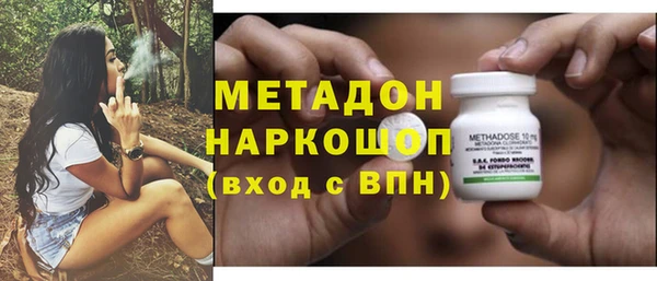 бошки Богородицк