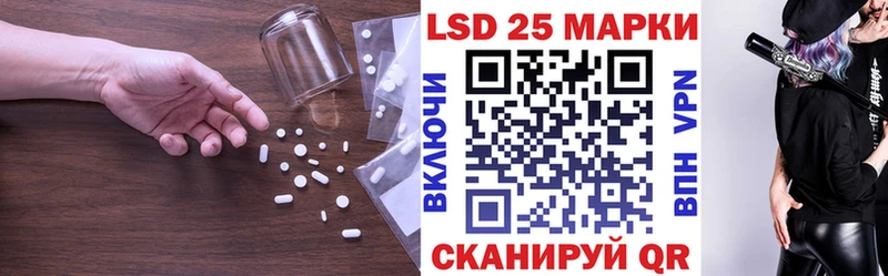 купить   Княгинино  ЛСД экстази кислота 