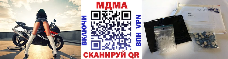 MDMA Molly  сайты даркнета формула  Княгинино 