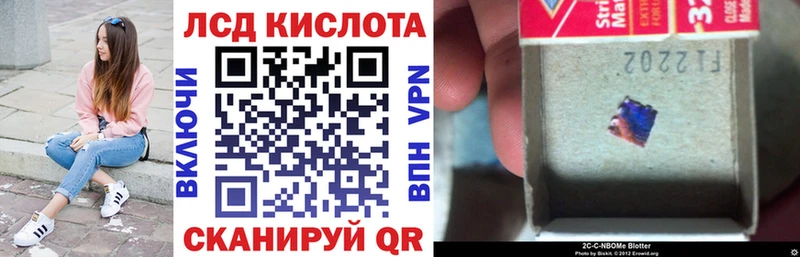 Марки NBOMe 1,5мг  hydra ССЫЛКА  Княгинино 