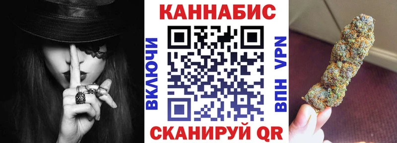 Шишки марихуана White Widow  Княгинино 